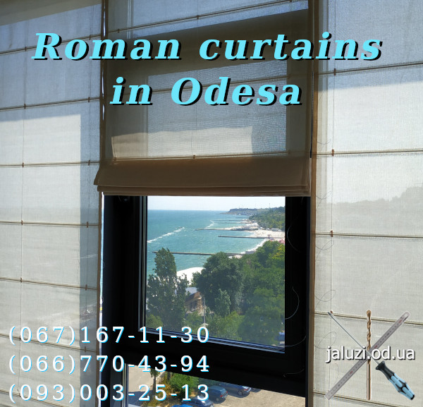 production of Roman blinds in Odesa